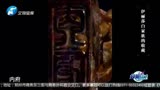 男子漂洋过海来华豫之门鉴宝，专家鉴定语出惊人丨华豫之门
