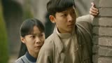 【觉醒年代】延年x柳眉：光阴似流水，一生两相望
