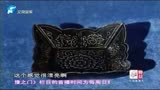 华豫之门：几百块钱买的瓷器登上珍宝台，专家估价3万，捡大漏了