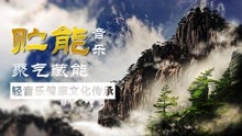 埙曲曲谱_最简单的十孔埙曲曲谱(5)