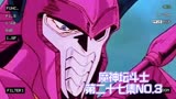 怀旧动画，魔神坛斗士
