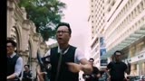 《怒火重案》甄子丹谢霆锋当街火拼