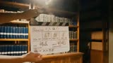 中文版《三体》电视剧的拍摄花絮！历时4年，马上开播