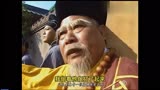 鹿鼎记—一场激战，血溅清凉寺