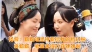 杨蓉说蒋勤勤坚持要把她的脸打肿，到底是真是假？