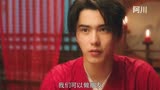 你不要弄丢我了，不然你再也找不到像我这么喜欢你的人了。＃少主且慢行
