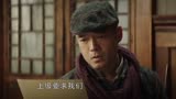AI混剪 - 雪豹之暗战天机 - 张政勇