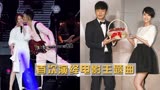 杨丞琳以歌传情，表白李荣浩，《以年为单位的恋爱》mv上线！