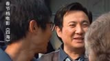 《四海》沈腾刘昊然蹭照