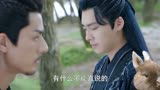 镜双城：苏摹闭关隐藏着什么秘密，拒绝回答一切问题，白璎被困