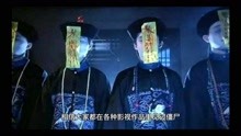 中国十大灵异事件1：1995年成都僵尸事件，真实发生事件！！！持续更新…欢迎关注