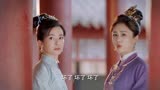 锦心似玉：侯爷找十一娘，没想到碰上区彦行，误会越闹越大