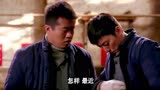 筒子楼：雷二亮发现艾军卖磁带，对他破口大骂，艾军大喊我不干了