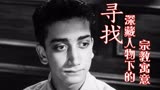 十二怒汉：寻找来自上世纪的镜头感，解读人物之下的宗教寓意