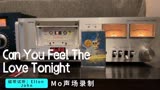 磁带：埃尔顿约翰-Can you feel the love tonight 狮子王主题曲