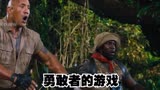 勇敢者的游戏，比VR还真实，还不来挑战一下？