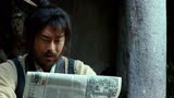 神奇侠侣：村子偏僻又闭塞，就连报纸都只有一份来供全村观看