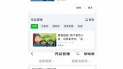 西瓜视频，哔哩哔哩，爱奇艺同步更新