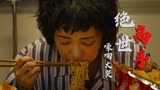 绝世高手：女子吃着饭突然想起抛弃自己的男友，直接嚎啕大哭起来
