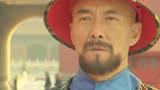 天下粮仓：曾经的热血忠臣，如今却再无胆识，他为何走到这般地步