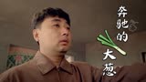 奔驰的大葱：三年牢饭后已物是人非，看着照片伤心的男子，真可怜