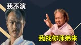 林正英拒演，洪金宝就力捧林正英师弟，没想票房碾压《一眉道人》