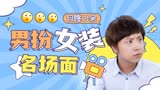 李茶的姑妈：小职工为了金钱迷失自我，故事将带给我们怎样的思考