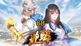 《逆鳞》68：星空学校三大导师争夺李牧羊