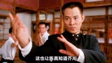 李连杰教科书般的打斗《精武英雄》
