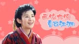神奇侠侣：武林大会暗藏玄机，两位大侠欲要重出江湖，好精彩
