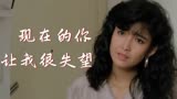 风雨同路：卧底警官为了挽回女友，坦白卧底身份