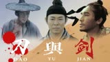 刀剑缭乱，兵器之间的碰撞，领略中华武术的魅力
