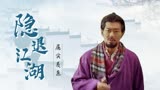神奇侠侣：从认识到一起隐退江湖，这爱情真让人羡慕