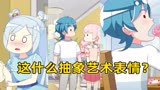 这画面表情怎么有点抽象吐槽《小花仙秋季篇》第一弹