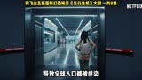  网飞出品新版科幻恐怖片《生化危机》大剧 一共8集