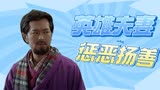 神奇侠侣：两位绝世大侠一见钟情，从此归隐江湖，开始爆笑生活