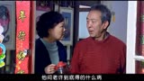 幸福：老爷子装病，没想一个举动差点被学医儿子识破，下秒好看了