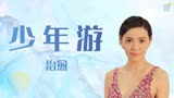 绝世高手：能够把自己的地位放低的人，那才是尊贵