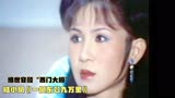 绝世容颜“西门大妈”，1981年陆小凤系列电影《一凤东飞九万里》