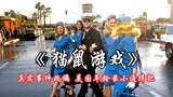 猫鼠游戏：他是犯罪天才拥有过人智商，也是FBI年龄最小的通缉犯