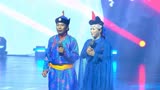 月是故乡明：邵志军携阿木古楞在扬州为家乡父老演唱《敖包相会》