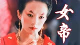 古代皇室有多乱？叔嫂母子大乱“斗”，堪称亚版《哈姆雷特》