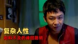 猛龙过沟：靠不靠谱，用事实说话，拒绝摆烂做一个有志青年