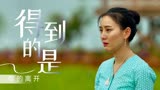 让我听懂你的语言：我为你舍弃了一切，得到的却是你的离开