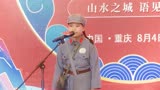 2022第八届全国语言艺术盛典华艺艺术中心陈禹霏战火中的青春之歌