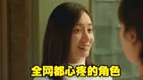遇见这种凤凰男简直倒大霉！（心居）第4集