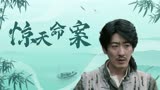 民间怪谈：鬼怪横行，一切事情的起源，只是人心在背后作恶罢了