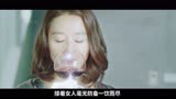 教授毒杀妻子，尸体却消失不见，最后结局神反转《消失的夜晚》