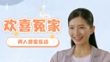 旋风十一人：欢喜冤家！最好的胡歌跟江疏影，终究还是不能在一起