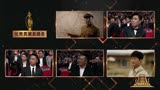 2022飞天奖颁奖典礼现场，王雷凭借《功勋》获得“优秀男演员奖”